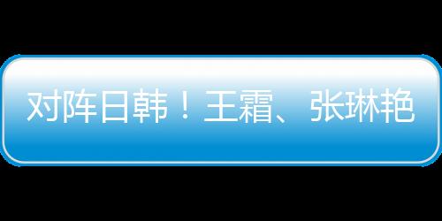 经历巴黎奥运会预选赛失利后