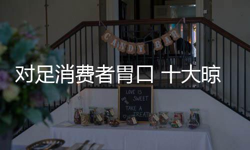 然而现在社会产品同质化严重