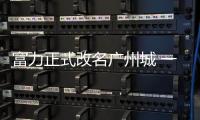 快排公司十年历程，霸屏兔 seo 的崛起与坚守