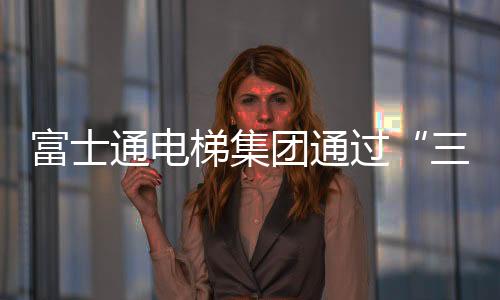 在与公司领导层充分交流时