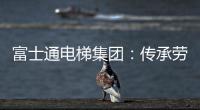 快排公司十年历程，霸屏兔 seo 的崛起与坚守