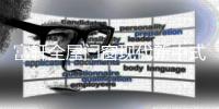 富轩全屋门窗现代新中式，将雅致意境渗入生活中