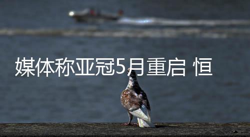 召开了东亚区和西亚区会议