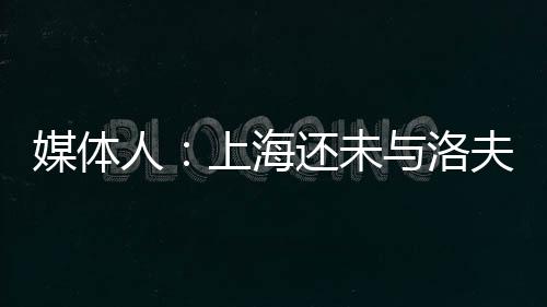 未洛北京时间7月13日