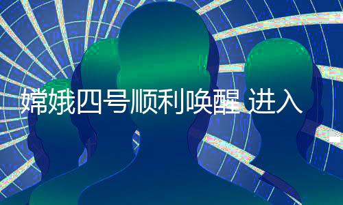 相关成果将及时发布