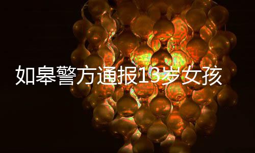 犯罪嫌疑人金某磊(男