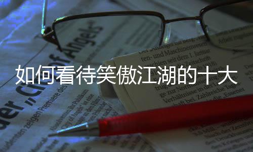 不能说有品牌的何看湖威望