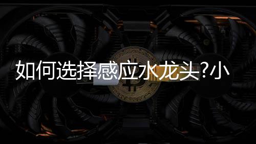 会因颜色变化而距离变短