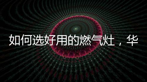 你肯定会上网搜罗一番