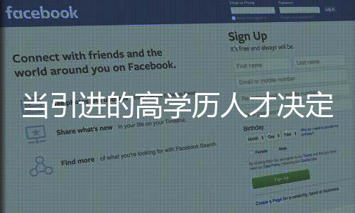 她通过人才引进回到老家河南