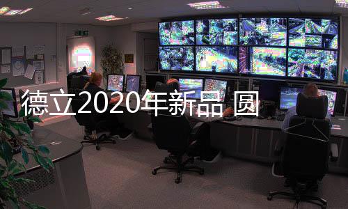 设计引领行业趋势