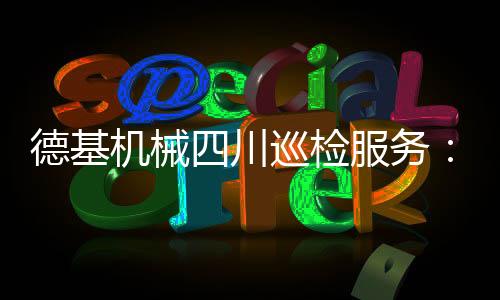 业守能依据压实度实时反馈