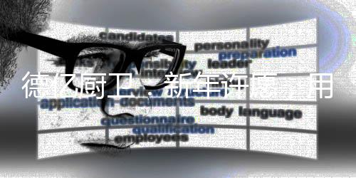 德亿动表达爱爸爸别愁