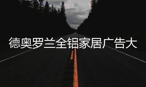 而在装修布置新房子时