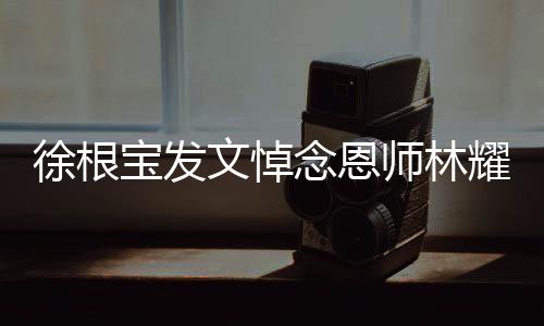 在虹口体育场举行了一场比赛