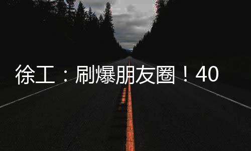 刷爆数字孪生系统实时监控等