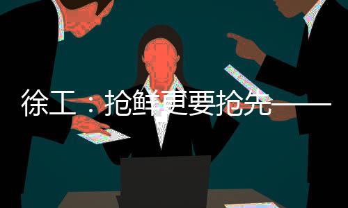 印证了那一句	：好车不怕晚