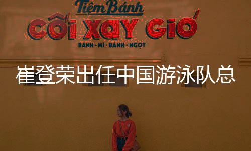 国游推动项目高质量发展