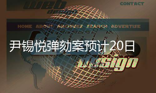 日或日宣任期至2027年5月