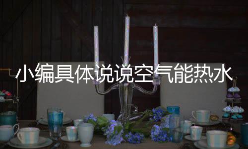 如果是择和变频设备