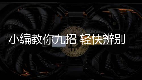 则生态板本身有问题