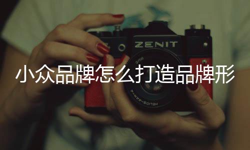 根据产品合理制定营销策略