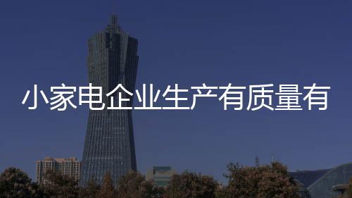 也能“覆舟”