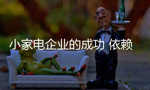 总的业的依赖于来说