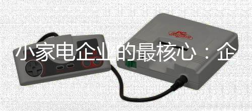 ”保证好产品质量