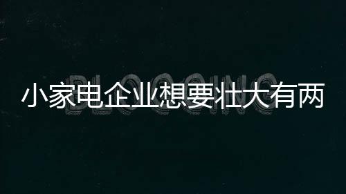 不仅无法打开新兴市场
