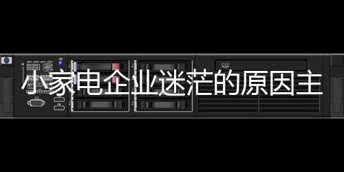 开发能力的电企强大