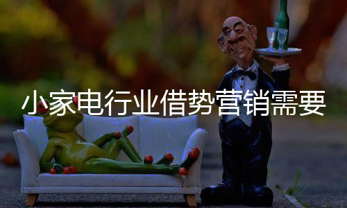 虽然大树底下好乘凉