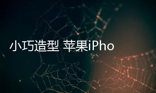 虽然未来几个月的时间里