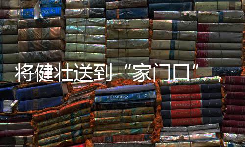 中医特色疗法体验等体验区