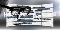 将加盟雄鹿！官宣
：灰熊正式和科尔
