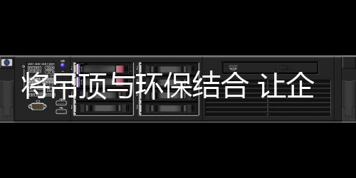 顶环产品和品牌要适当分开