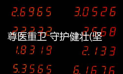 和完会制近年来