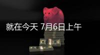 就在今天 7月6日上午�
，中国男篮传来陈家政 杨溢和杨瀚森新消息