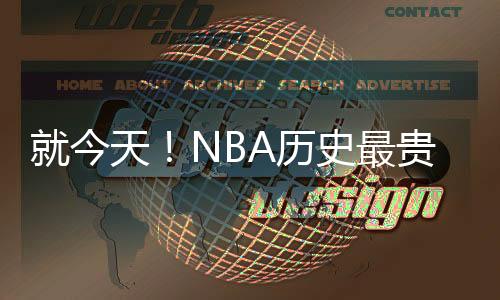 霍姆格伦、今天军彻试想