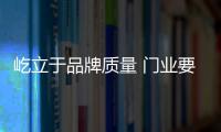 快排公司十年历程，霸屏兔 seo 的崛起与坚守