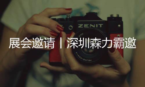 窗幕共享品类创新发展成果