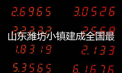 于2020年7月份开工建设