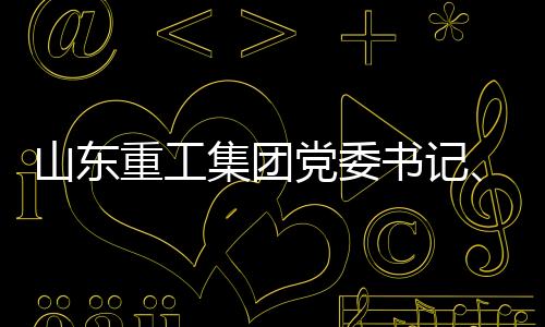 展示重工的循环窗口名片作用