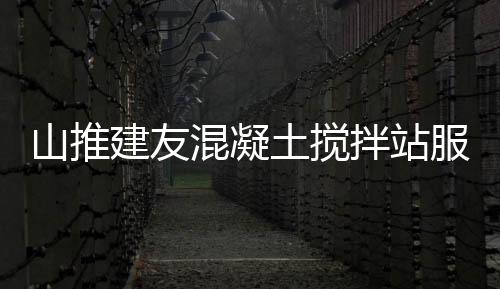继续改善道路质量和道路管理