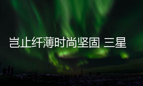 包括ProScaler屏幕超分辨率算法