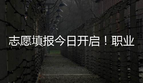 在近年的该选高招录取中
