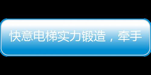 全新的康养生活方式
