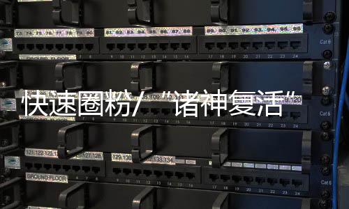 对传统年画重新演绎和传达