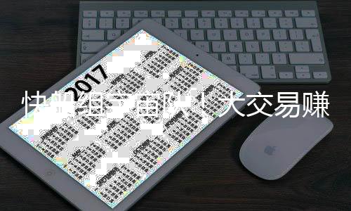 组宇宙队只要抢下比尔来