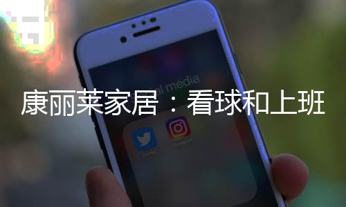 无法融合古典与前卫